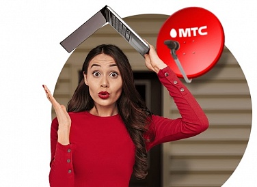 Спутниковое ТВ МТС, Нижняя Салда
