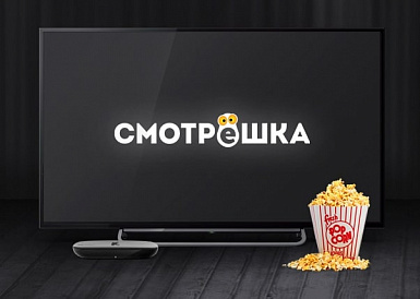 Смотрешка, Нижняя Салда Смотрешка, Нижняя Салда